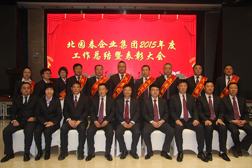 香港宝典资料大全7401