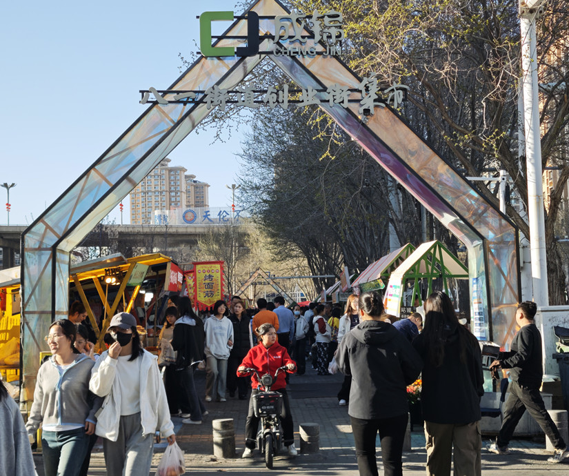 20250414肖伟金 (2)_副本.jpg