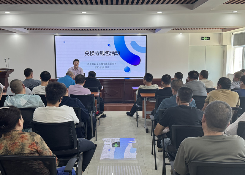 20250521兑换零钱包 (1)_副本.jpg