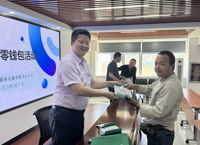 20250521兑换零钱包 (5)_副本.jpg