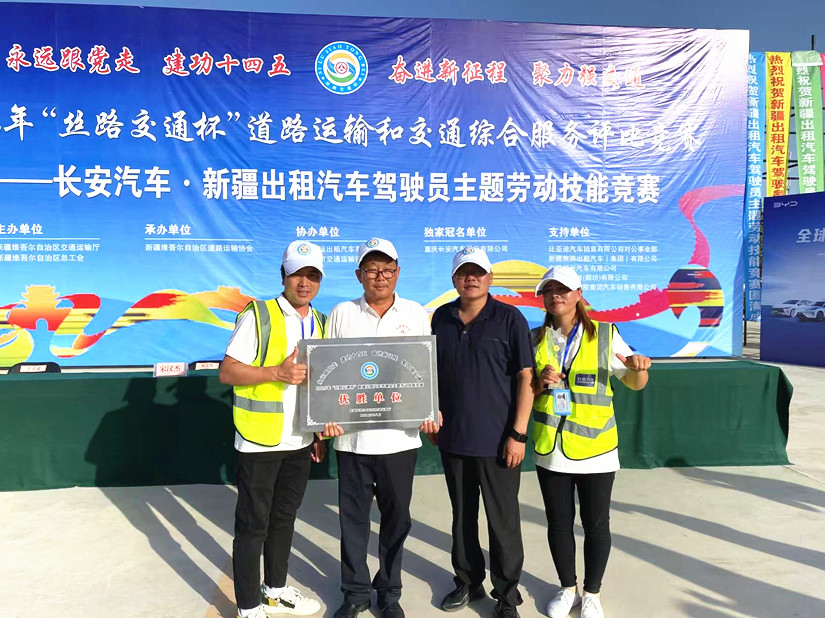 0829车技大赛 (1)_副本.jpg