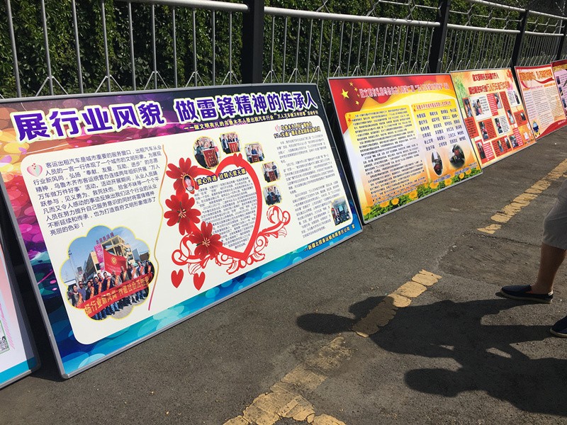 1475984403697631.jpg 板报照片2。IMG_2682_副本.jpg