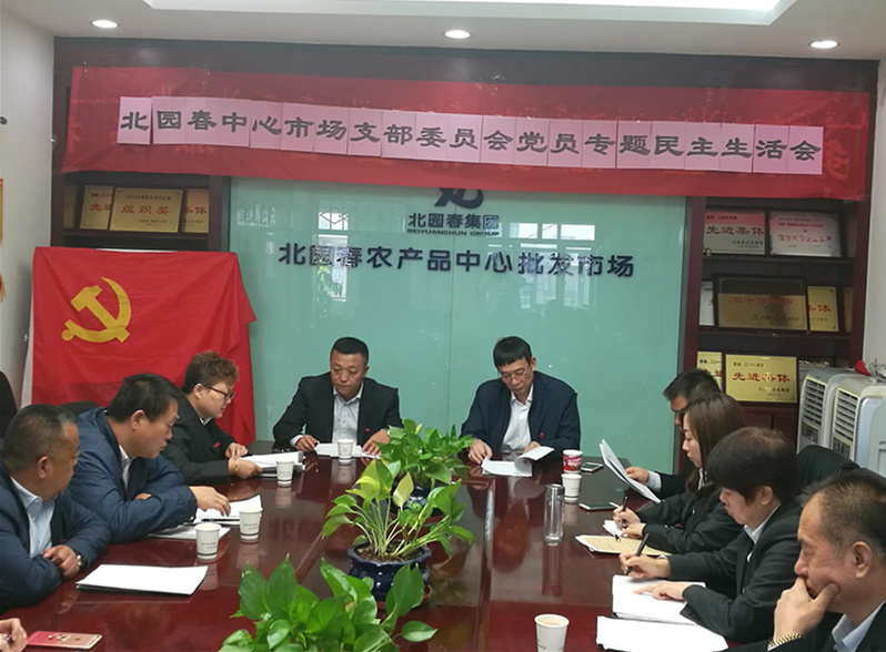 1509684851135446.jpg 党会1_副本.jpg