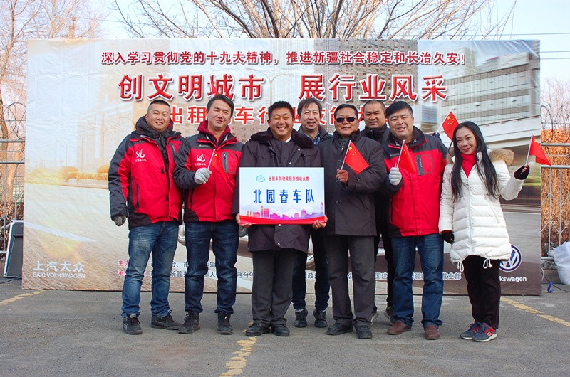 1512359113549644.jpg 车技大赛 -用图20171124_副本.jpg