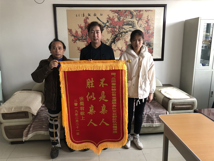 1551694230106004.jpg 20190221帮扶四川民工张蜀君用图_副本.jpg