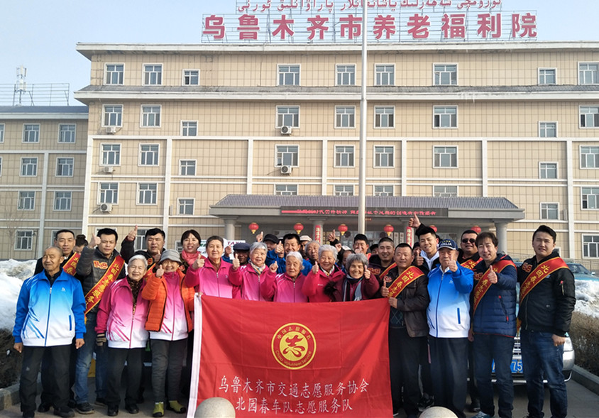 1554111694216492.jpg 雷锋日稿件用图1-养老福利院_副本.jpg