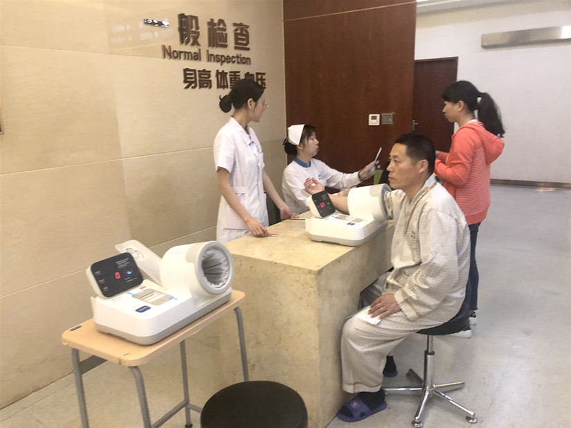 1559292251830927.jpg 20190521体检用图 (1)_副本.jpg