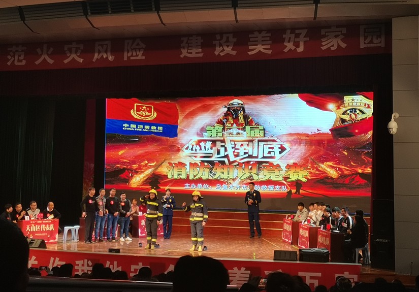 1578904473215839.jpg 图为:中心市场参加“一站到底”消防竞赛_副本.jpg