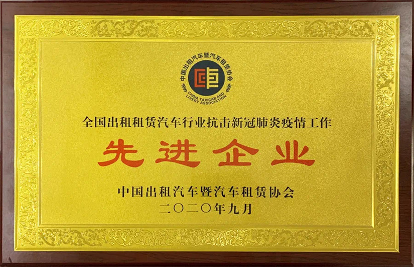 1601439172318923.jpg 奖牌_副本.jpg