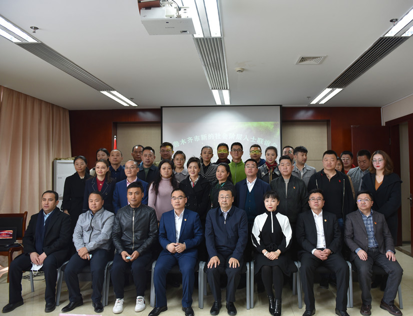 1619713852297993.jpg 图为:乌鲁木齐市新的阶层人士联谊会合影留念_副本.jpg