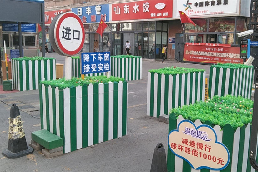 1625174275525382.jpg 图为:蔬菜市场南门新景象_副本.jpg