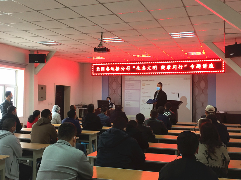 1635393405939487.jpg 生态文明讲座_副本.jpg