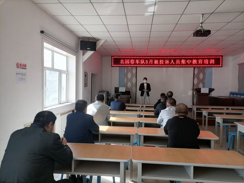 1651140000848157.jpg 图为:运输公司组织被投诉从业人员约谈学习_副本.jpg