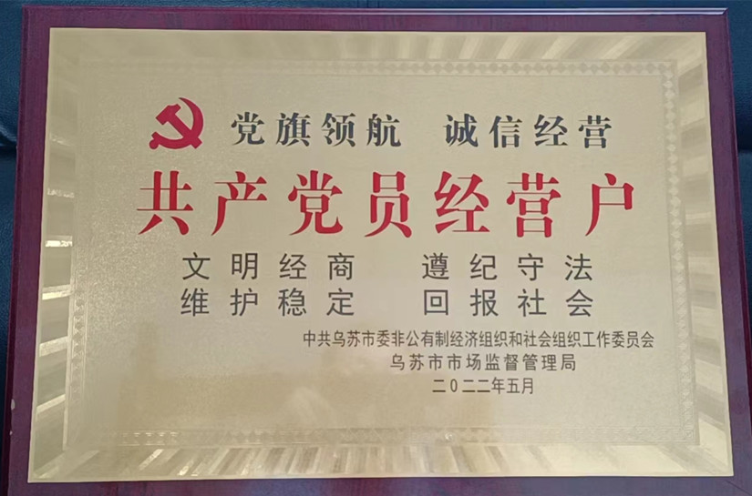 1657095194486863.jpg 微信图片_20220520173549_副本.jpg