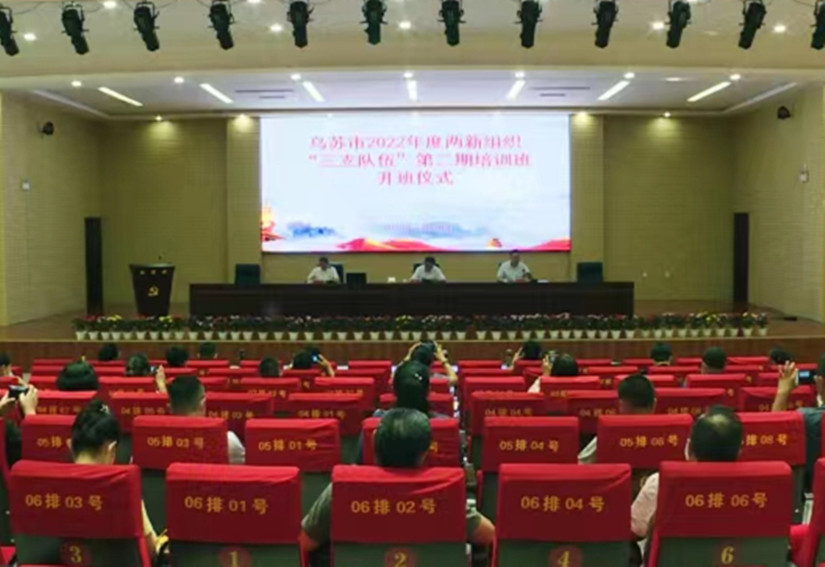 1657166835510473.jpg 图为:乌苏北园春市场党支部书记孙兵参加两新组织“三支队伍”培训_副本.jpg