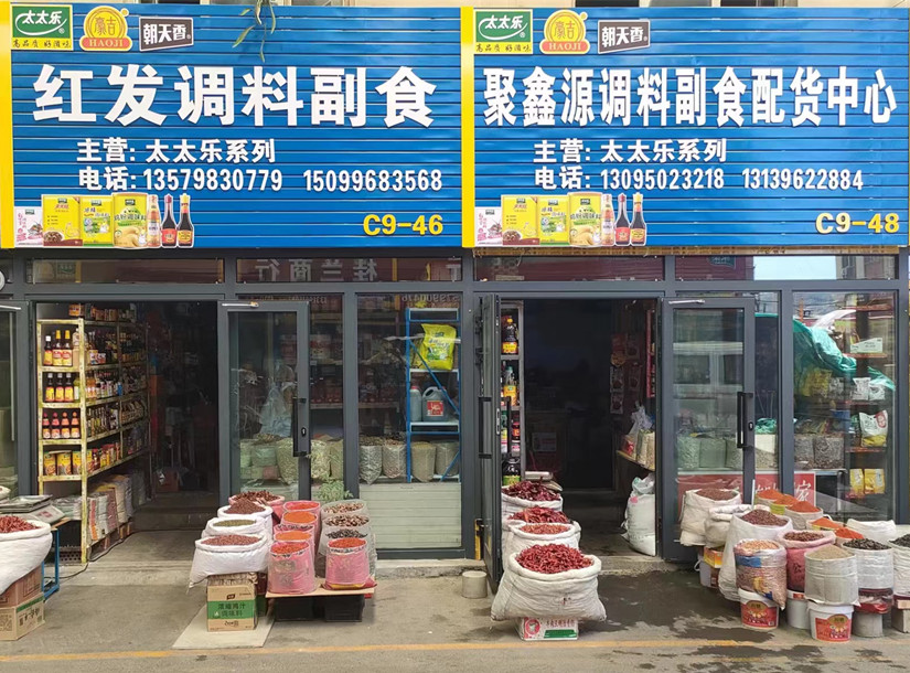 1657170010714805.jpg 微信图片_20220622181934_副本.jpg