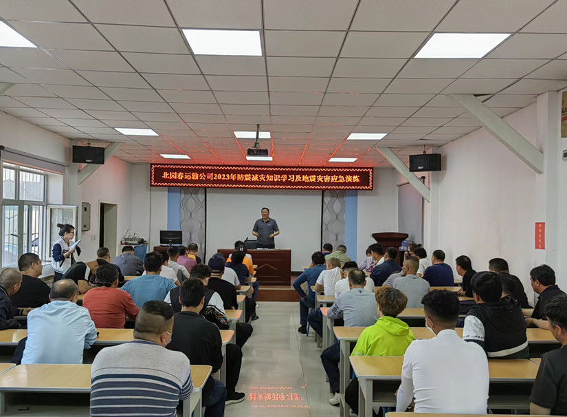 1685439636257392.jpg 20230515培训图_副本.jpg