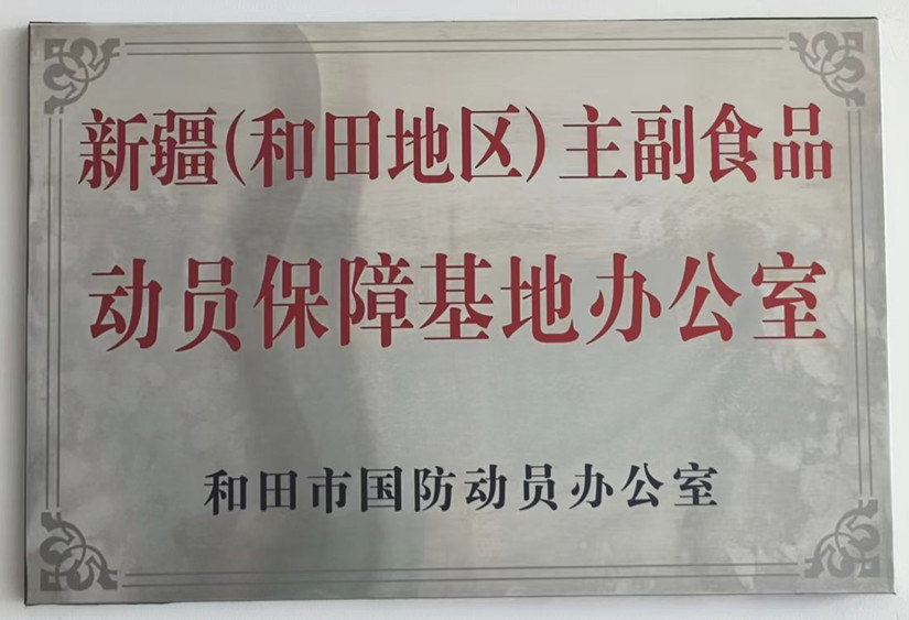 1693555162666839.jpg 微信图片_20230815122315_.2副本.jpg