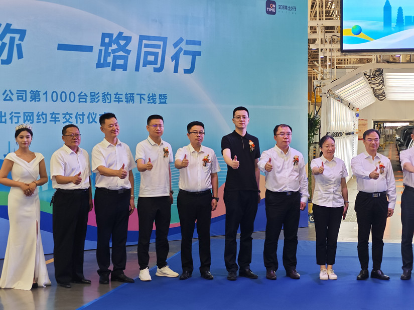 20230812传祺车交付仪式 (2)_副本.jpg