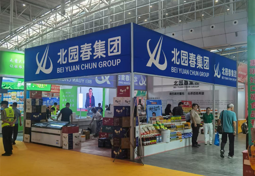 1693555732272978.jpg 微信图片_20230829110602_副本.jpg