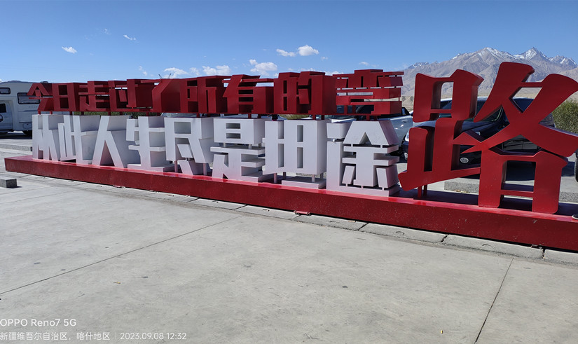 1695807746388914.jpg 微信图片_20230922101227_副本.jpg