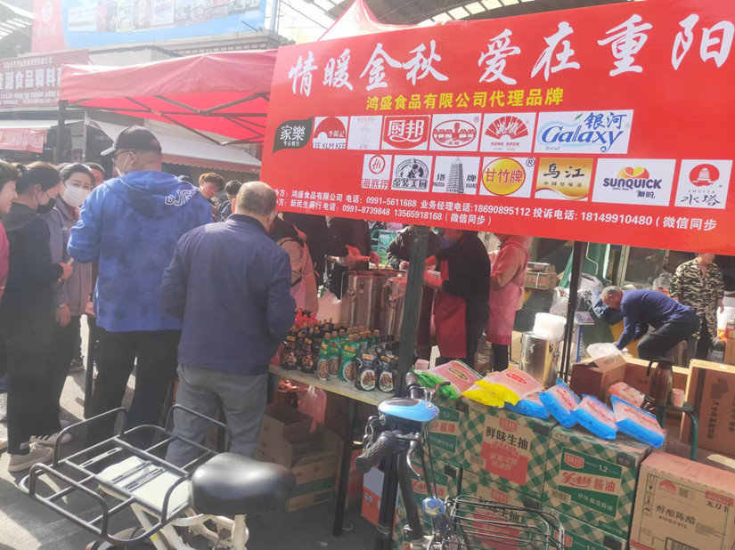 1699263396653383.jpg 微信图片_20231024113159_副本.jpg