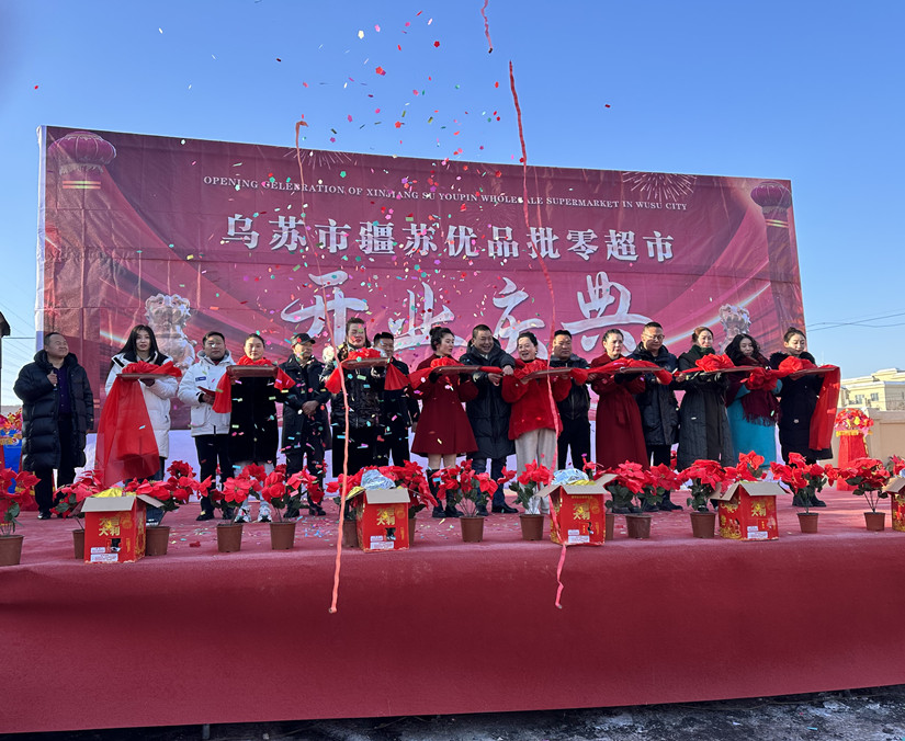 1704259178594366.jpg 微信图片_20231219183014_副本.jpg