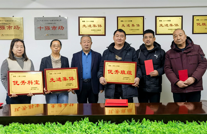 1707037869749842.jpg 微信图片_20240201155341_副本.jpg