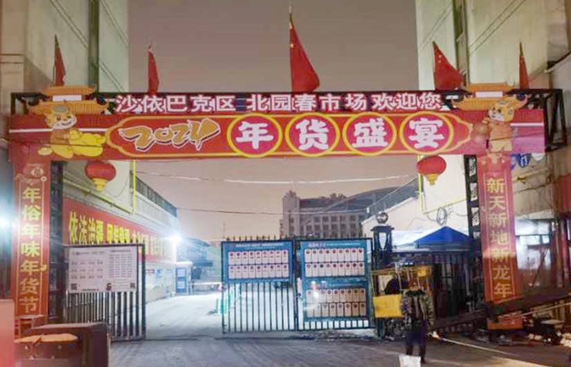 1707039862530892.jpg 微信图片_20240124162517_副本.jpg