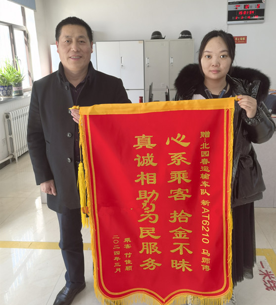 1712102135282643.jpg 微信图片_20240320162741_副本.jpg