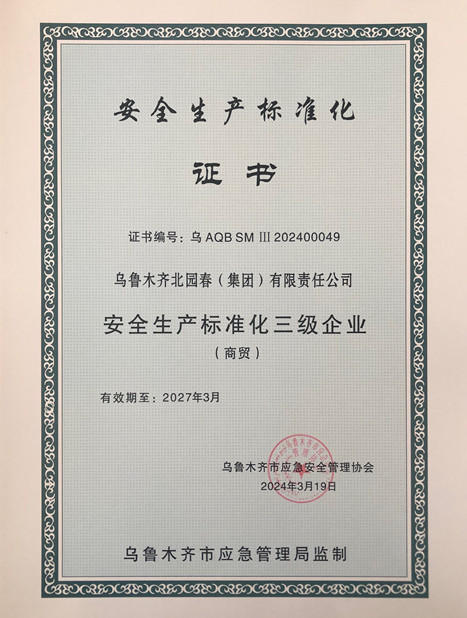 1715538578248660.jpg 微信图片_20240416124733_副本.jpg